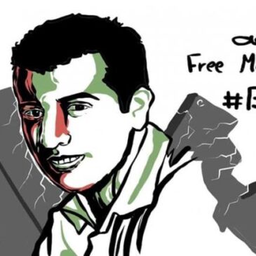 Exigen libertad para Mahmoud Nawajaa de BDS